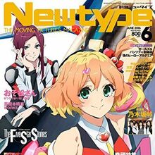 Macross D Macross Wiki Fandom