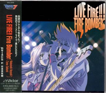 Live Fire!! | Macross Wiki | Fandom