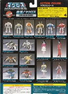 Catalogue for Macross' 15th anniversary commemorative toys and figures. Released by Big West and ACII in 1998.