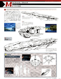 メタヴィティ ZX-Tole | Monster Wiki | Fandom