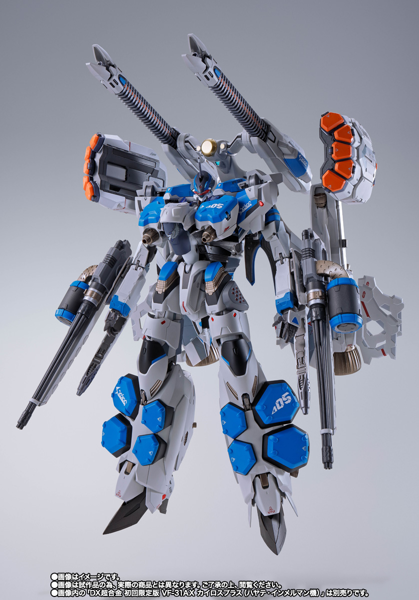 VF-31AX Armored Kairos Plus | Macross Wiki | Fandom