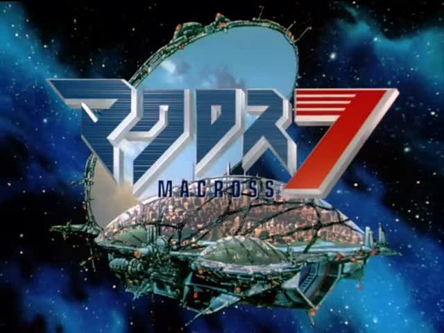 【帯付き】MACROSS 7 BOX ファイアー I マクロス7 Blu-ray Box Complete FIRE 1 【期間限定生産