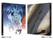 Macross Plus Movie Blu-ray reissue packaging.