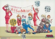 PromoDYRLArt.jpg (37 KB) A celebrator image featuring the film's cast by Haruhiko Mikimoto