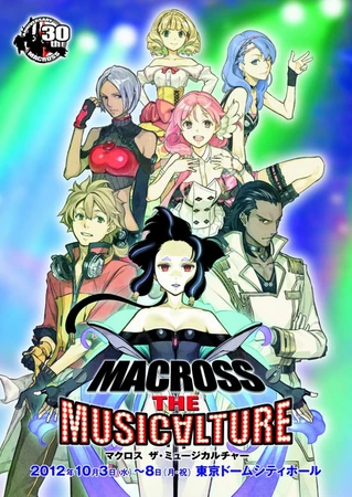 Macross The Musicalture | Macross Wiki | Fandom