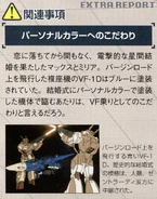 VF-1D Virgin Road profile (Macross Chronicles New Edition, SDFM Mechanics Sheet, UN Spacy 05A, Page 2)