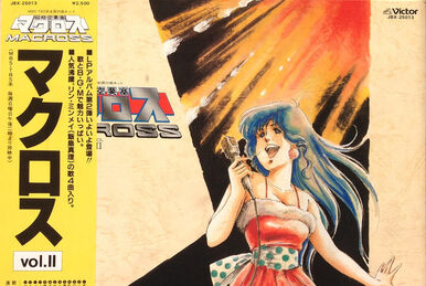 0-G Love | Macross Wiki | Fandom 0-G Love | Macross Wiki | Fandom