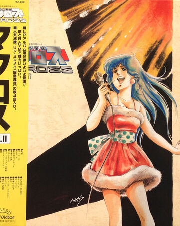Silver Moon Red Moon Macross Wiki Fandom Silver Moon Red Moon Macross Wiki Fandom