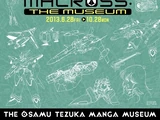 Macross: The Museum