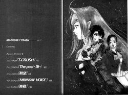 Macross 7 Trash Macross Wiki Fandom Macross 7 Trash Macross Wiki Fandom