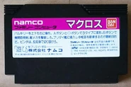Macross Famicom Cartridge, Rear View.