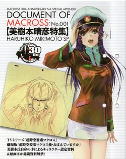 Lynn Minmay | Macross Wiki | Fandom