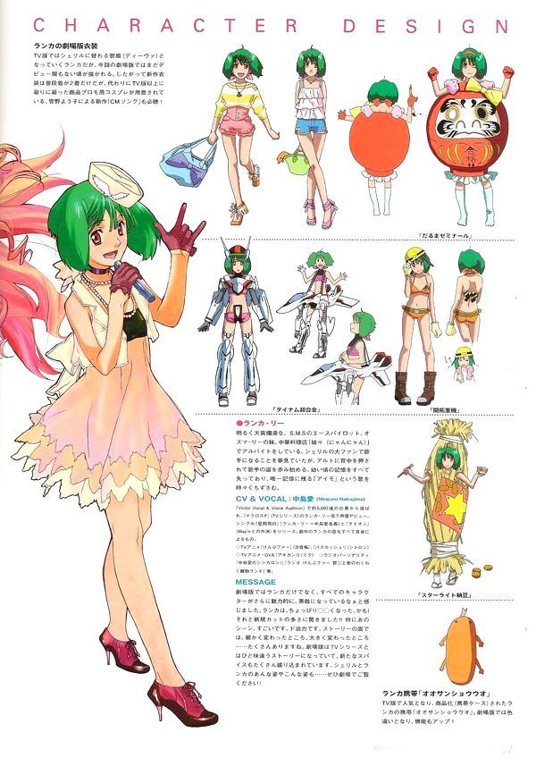 Ranka Lee | Macross Wiki | Fandom