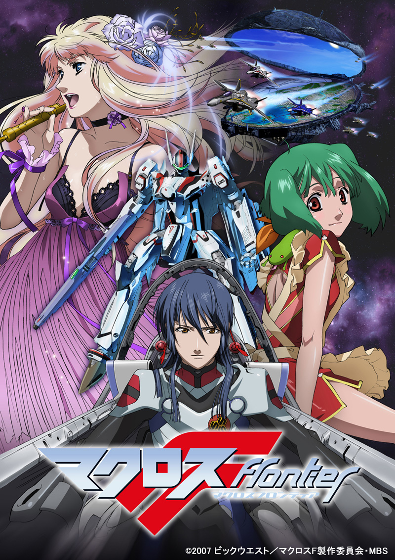 Otaku Media - [NEWS] Series Macross Frontier sẽ có một movie anime ngắn mới  Sự kiện trực tuyến 