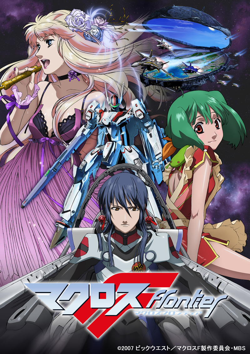 Macross Frontier | Macross Wiki | Fandom