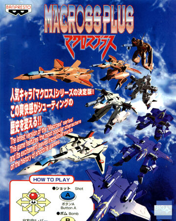 Macross Plus Arcade Macross Wiki Fandom Macross Plus Arcade Macross Wiki Fandom