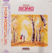 Macross Song Collection album cover.
