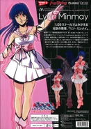 PLAMAX minimum factory 1/20 statue of Lynn Minmay.