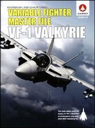 The cover for the Variable Master File which focused exclusively on the VF-1 Valkyrie, and non-canon settings material, technical specifications and squadrons.