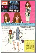 Instructions of the 1/12 Misa Hayase figure.
