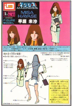Misa Hayase | Macross Wiki | Fandom