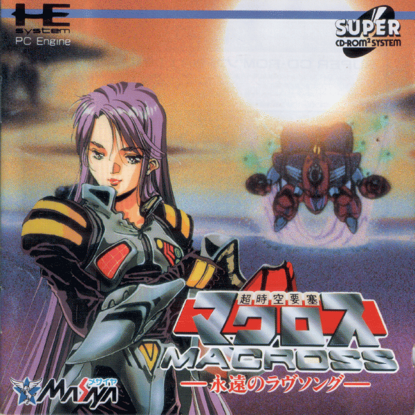 The Super Dimension Fortress Macross: Eternal Love Song | Macross 