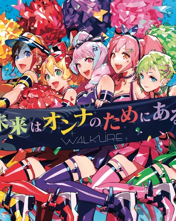 Mirai Anime Movie Download