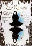 Promotional poster of Gift 25, featuring classic Mylene Flare Jenius songs such as "My Friends" and "Love Song".