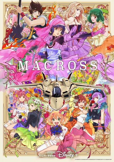 Macross Disney Plus Announcement