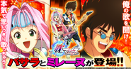 UtaFire.png (418 KB) Uta Macross Sma-Pho De-Culture announcement of Mylene Jenius and Basara Nekki appearing in the game as selectable avatars.