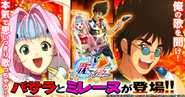 Uta Macross Sma-Pho De-Culture announcement of Mylene Jenius and Basara Nekki appearing in the game as selectable avatars.