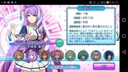 2017-08-03-11-17-03 Mikumo Guynemer Starter Selection.png (845 KB)