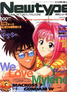 Macross 7 featured on Newtype magazine.