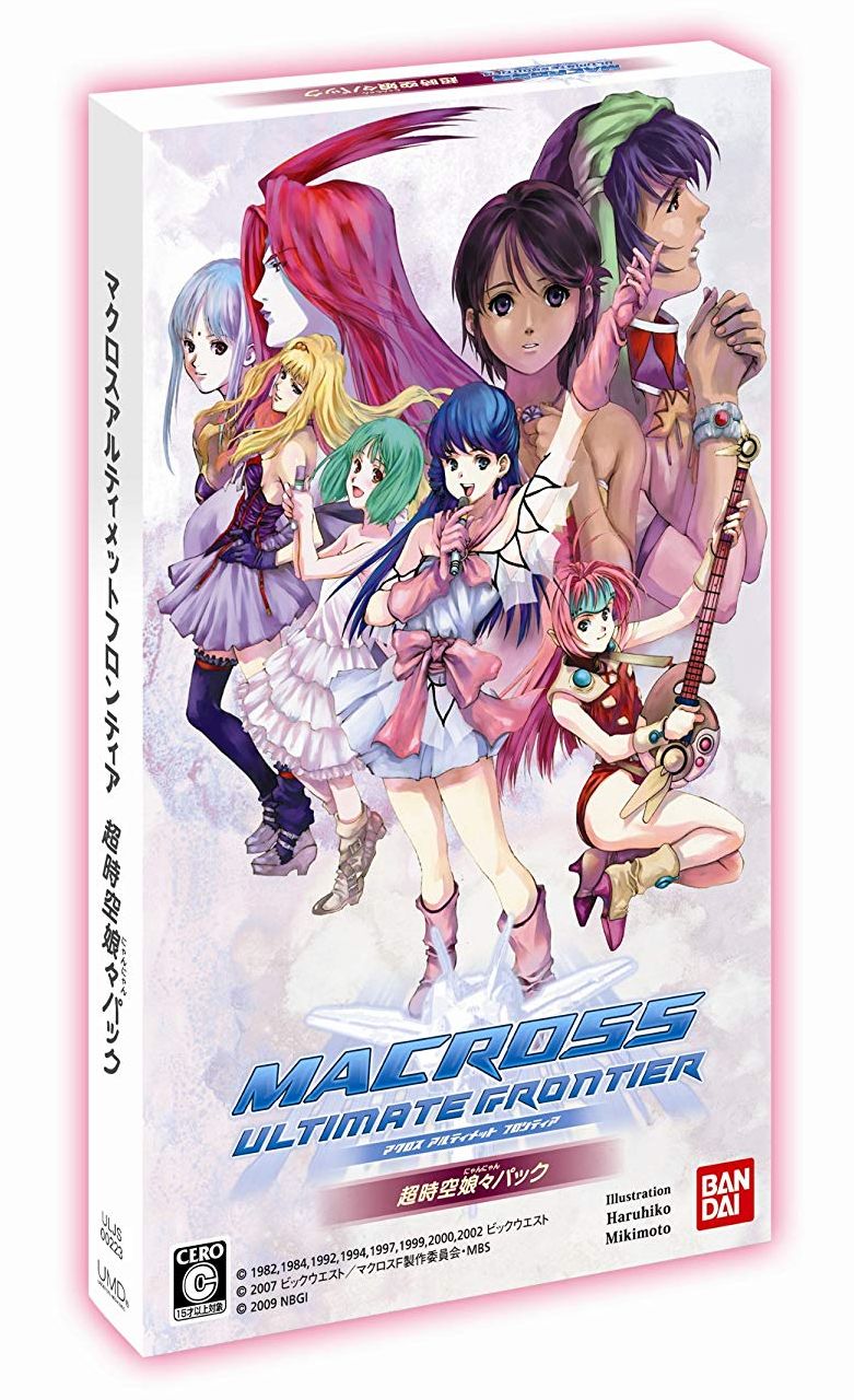 Macross Ultimate Frontier | Macross Wiki | Fandom