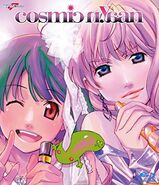 Album cover for "cosmic cuune" featuring Sheryl and Ranka Lee