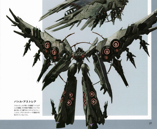 Battle Astrea Macross Wiki Fandom