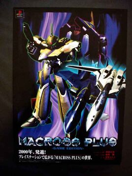 PS2MACROSSPLUS