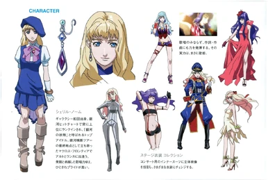 Macross 7 CD Cinema 1: Mellow Heart Beat | Macross Wiki | Fandom