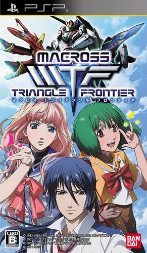 Macross Triangle Frontier | Macross Wiki | Fandom