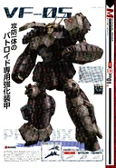 Profile & informations (Macross Chronicle New Edition, Macross Zero Mechanics Sheet, UN Spacy 01B) (1)