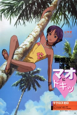 Mao Nome Macross Wiki Fandom