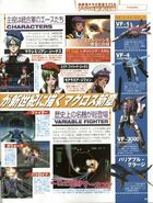 Dreamcast Magazine M3 Macross M3 character profiles.