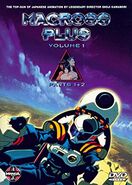 MacrossPlusBlu6.jpg (37 KB) US Edition of Macross Plus released by Manga Entertainment.