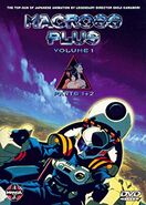 US Edition of Macross Plus released by Manga Entertainment.