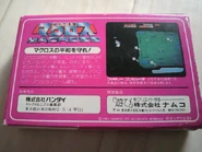 Details at the back of the box.