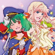 Album art featuring Sheryl and Ranka