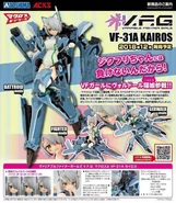 AoshimaGirl.jpg (350 KB) Promotional ad for the Aoshima's VF-31A Variable Fighter Girl