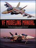 Cover of the VF Modeling Manual, a rich resource for VF-1 hobby kit enthusiasts.
