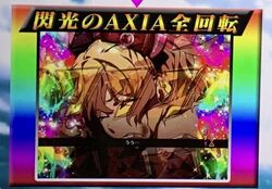 P Fever Macross D Macross Wiki Fandom P Fever Macross D Macross Wiki Fandom