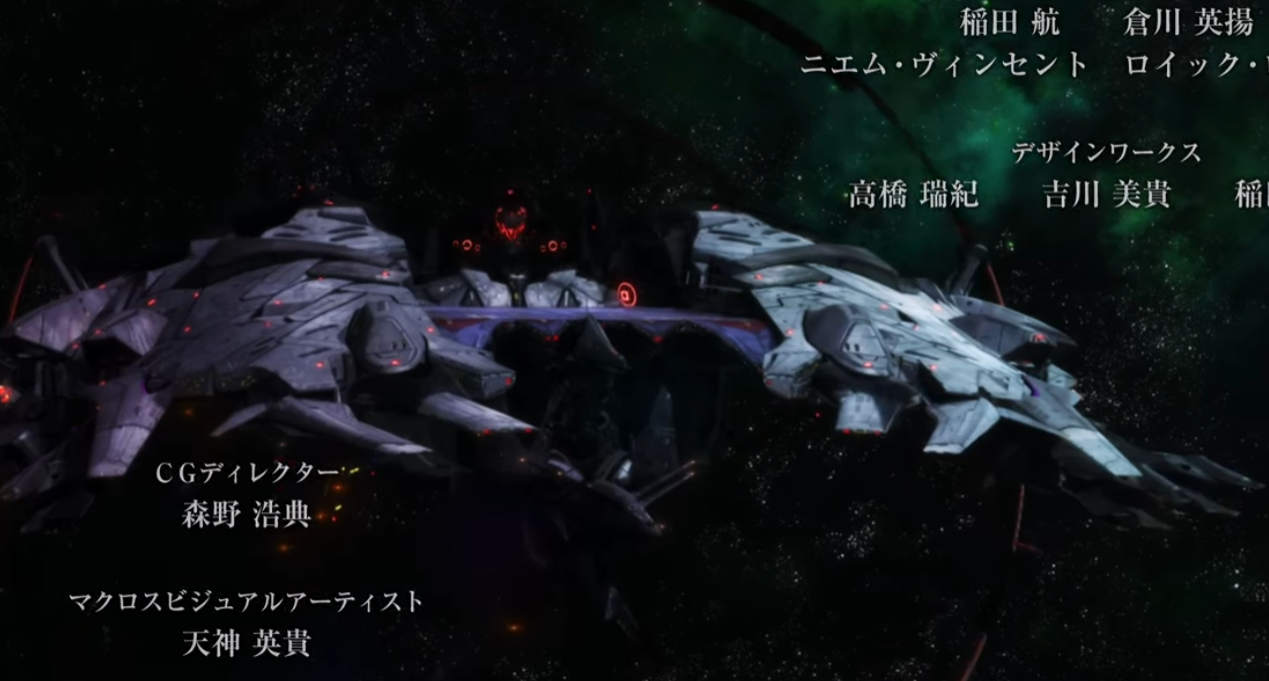 Battle Astrea | Macross Wiki | Fandom